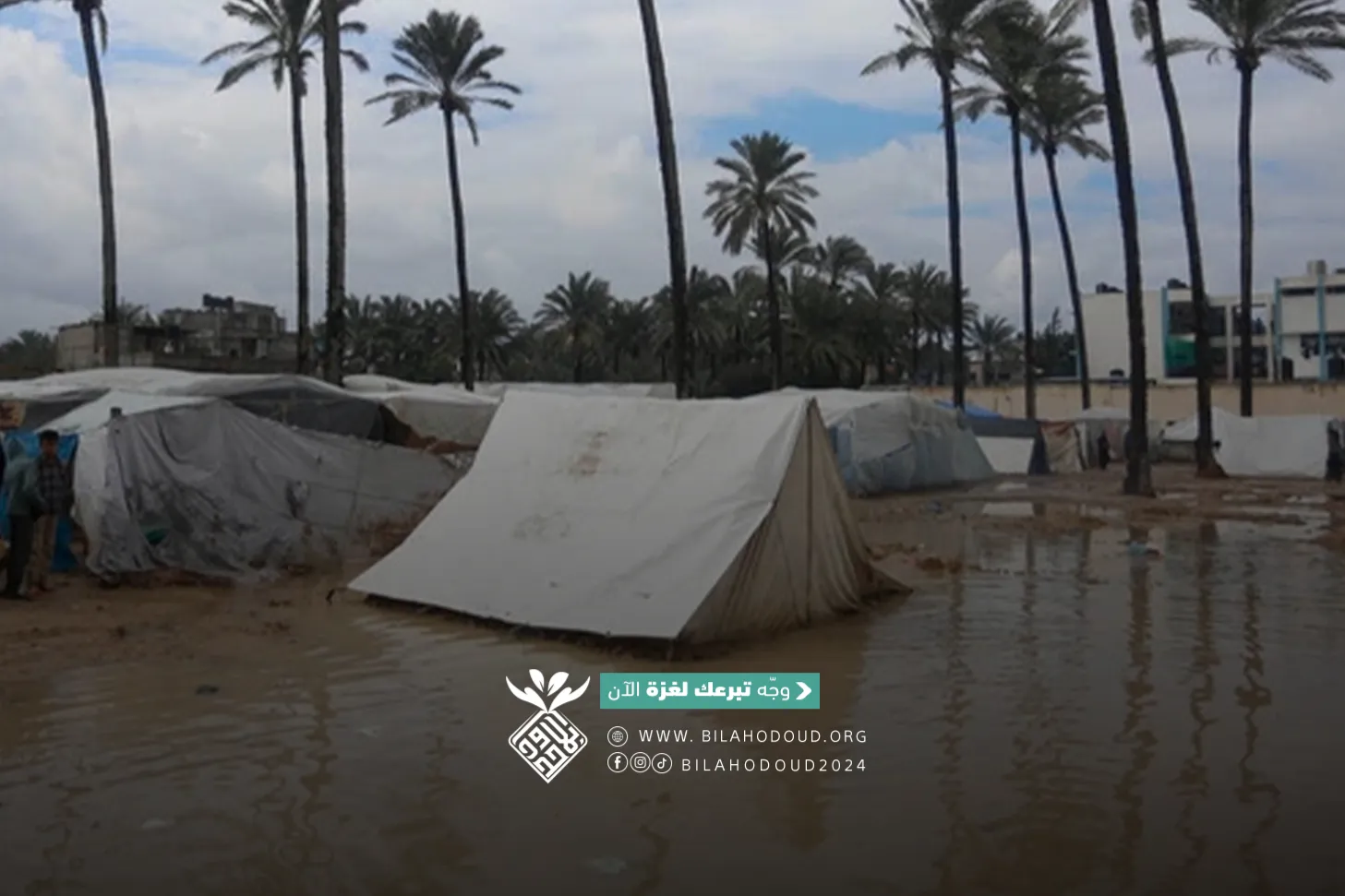 خيمة أمل ، حياة جديدة